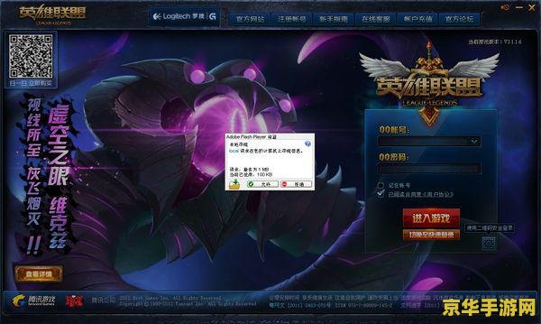 英雄联盟不显示时间怎么解决 英雄联盟不显示时间问题解析与解决方案