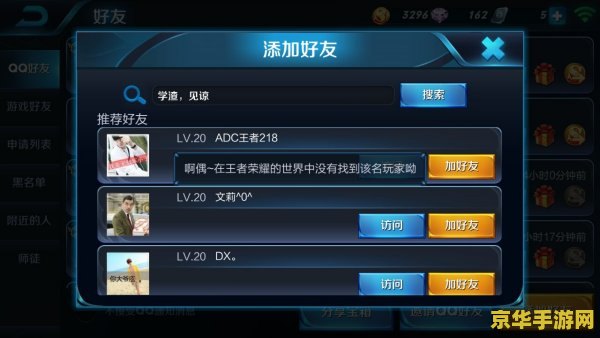 王者荣耀qq币怎么充值中心 王者荣耀QQ币充值中心详解