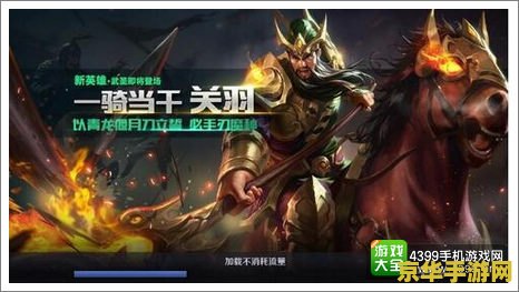 王者荣耀的荆轲怎么办 王者荣耀荆轲攻略：刺客之王的崛起之路