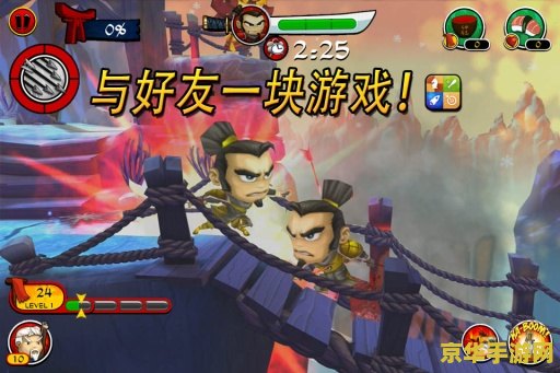 武士大战僵尸2内购 武士大战僵尸2：荣耀之战