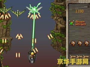 合金弹头飞机 合金弹头：天空之战