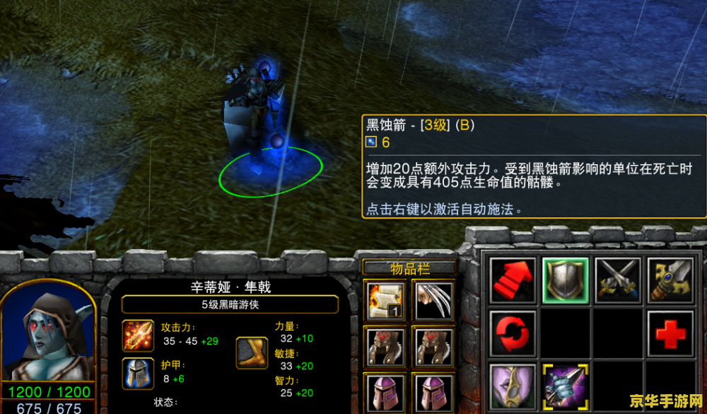 魔兽争霸录像 魔兽争霸录像解析：经典战役回顾与策略深度剖析