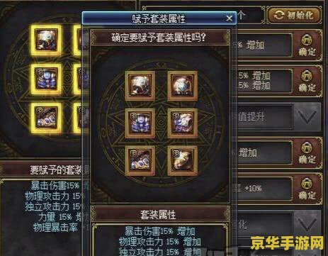 dnf艾肯 DNF艾肯：探索未知的地下城与勇士