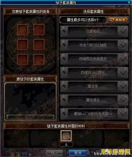 dnf艾肯 DNF艾肯：探索未知的地下城与勇士