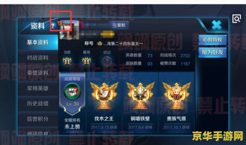 王者荣耀符号点怎么打 王者荣耀：探索符号点的奥秘与游戏策略
