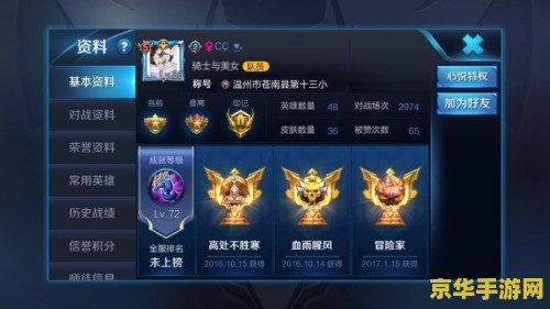 王者荣耀符号点怎么打 王者荣耀：探索符号点的奥秘与游戏策略