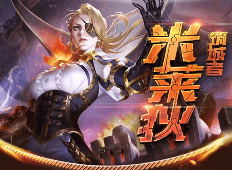 王者荣耀攻击怎么绝招 王者荣耀攻击绝招解析