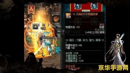 dnf卡勒特勋章 dnf卡勒特勋章：荣耀之路与战斗传奇