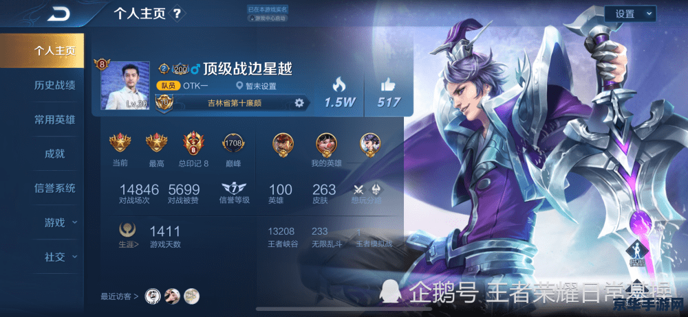王者荣耀经济怎么分 王者荣耀经济分配策略解析