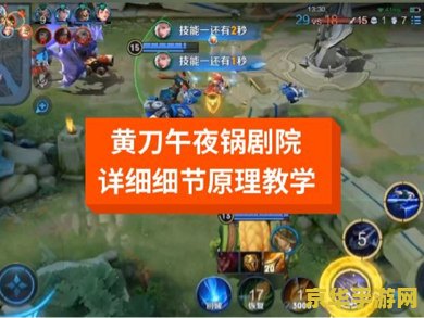 王者荣耀经济怎么分 王者荣耀经济分配策略解析