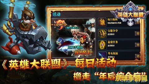 lol掌上英雄联盟 英雄联盟掌中宝：探索游戏世界的无限可能