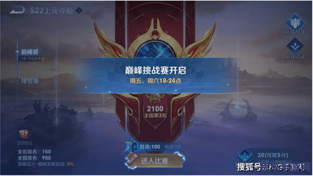 王者荣耀蓝色55开怎么 王者荣耀蓝色55开策略解析