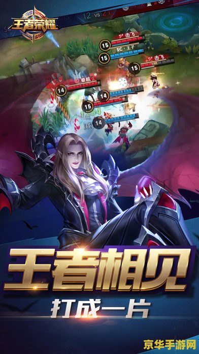 王者荣耀老版本怎么下载失败 &lt;h3&gt;王者荣耀老版本下载失败的原因分析&lt;/h3&gt;