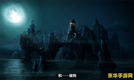 英雄联盟暗影岛是电机 英雄联盟暗影岛：神秘与恐怖的电竞战场