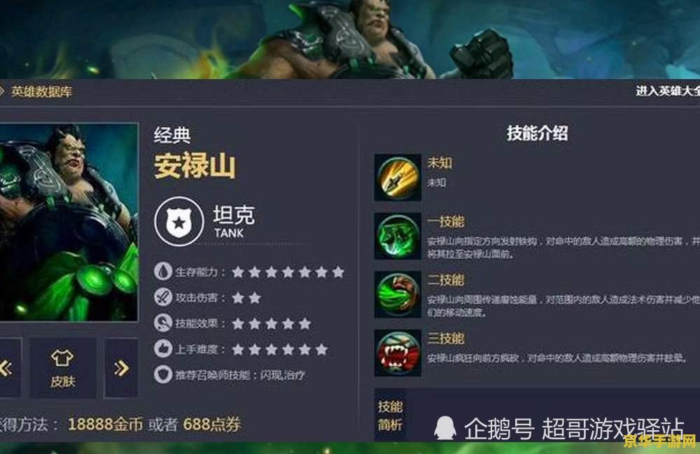 王者荣耀名人堂怎么进 王者荣耀名人堂：荣耀之路与精英之门