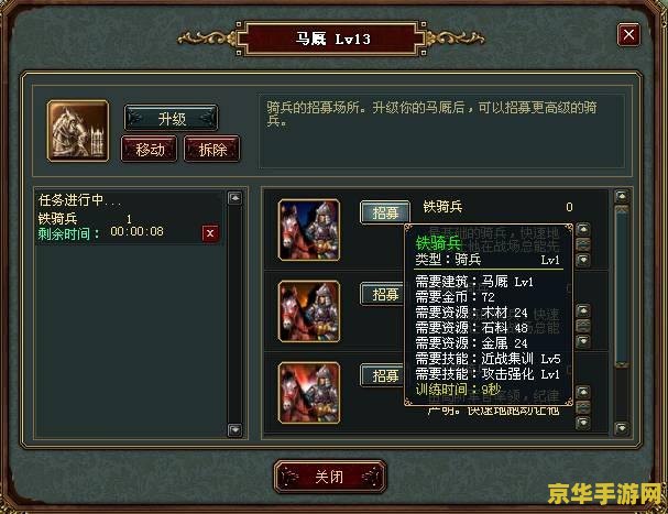 帝国与文明中国攻略 帝国与文明：中国攻略全解析