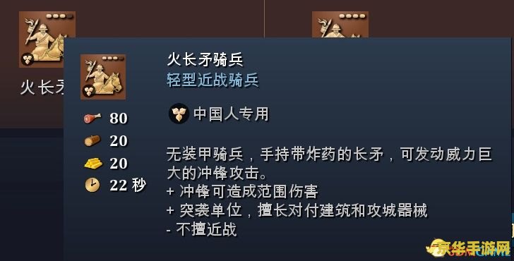 帝国与文明中国攻略 帝国与文明：中国攻略全解析