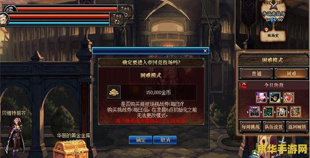 dnf心愿礼盒 DNF心愿礼盒：探索游戏世界的无尽惊喜