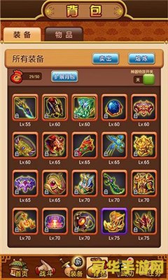 武林群侠2 武林群侠2：武侠世界的再度探索
