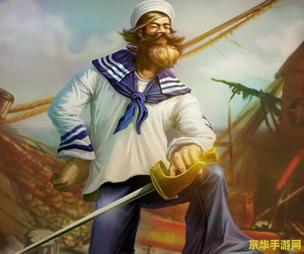 英雄联盟船长难玩吗 英雄联盟船长：挑战与乐趣并存
