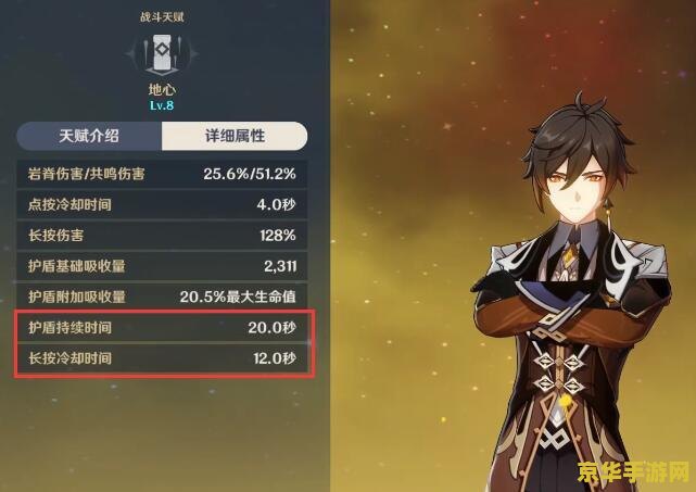 原神护摩之杖属性复刻 原神护摩之杖属性复刻解析