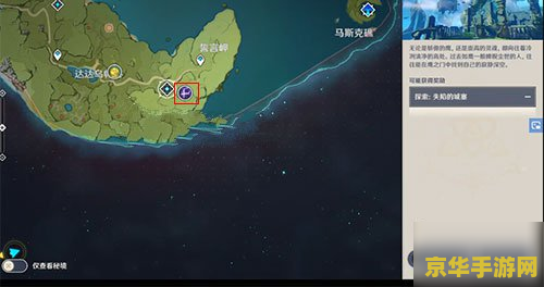 原神中无相之雷怎么升级 原神中无相之雷的升级攻略
