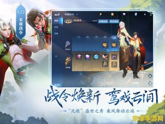 王者荣耀体验服苹果怎么下载 王者荣耀体验服苹果端下载指南