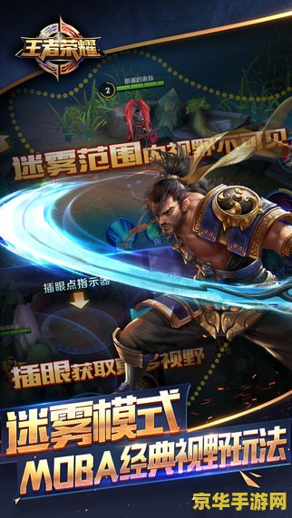 王者荣耀体验服苹果怎么下载 王者荣耀体验服苹果端下载指南