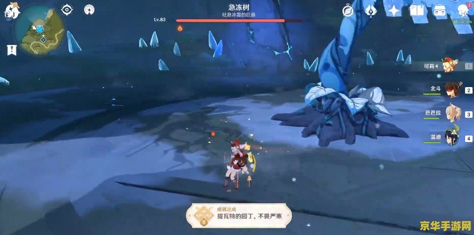 原神挑战者成就 原神挑战者之路：探索成就系统的奥秘