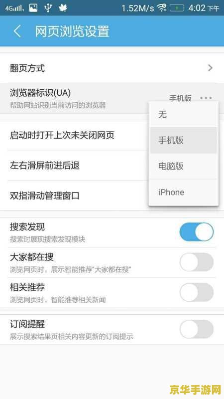 王者荣耀怎么安装在sd 王者荣耀安装至SD卡全攻略