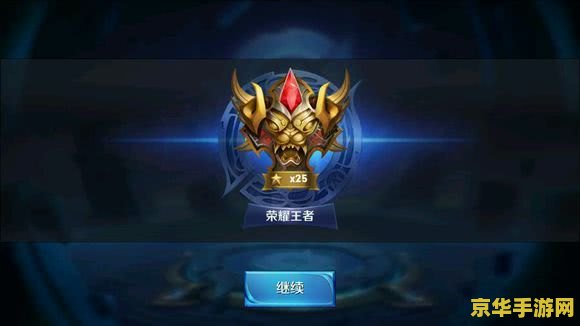 王者荣耀怎么摆脱青铜 王者荣耀青铜段位晋级攻略