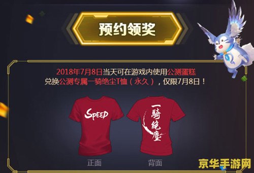 原神公测预约奖励 原神公测预约奖励详解