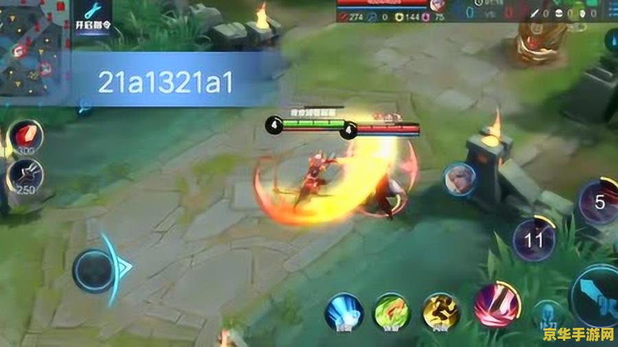 王者荣耀怎么打好上单 王者荣耀：上单霸主养成记