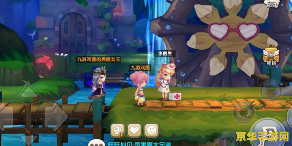 冒险王小游戏 冒险王：奇幻之旅