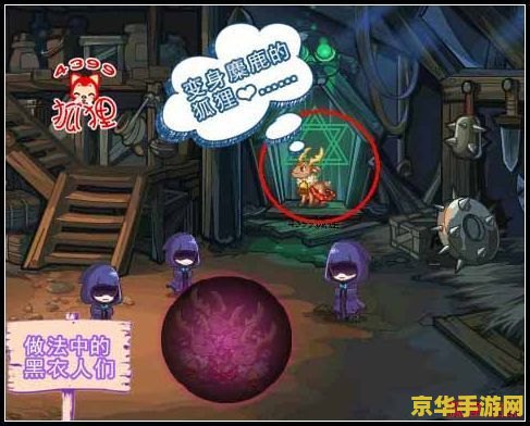 洛克王国麋鹿练级 洛克王国麋鹿练级全攻略