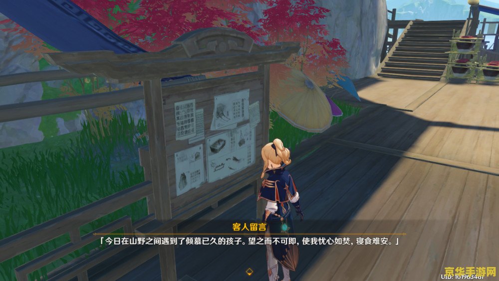 原神派蒙是时间之神吗 原神中的派蒙：时间的守护者还是游戏的灵魂？