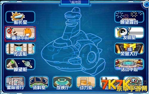 赛尔号库贝萨兑换码 赛尔号库贝萨兑换码全解析