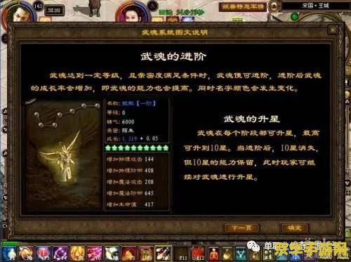 绿色征途升级攻略 绿色征途：升级之路全攻略