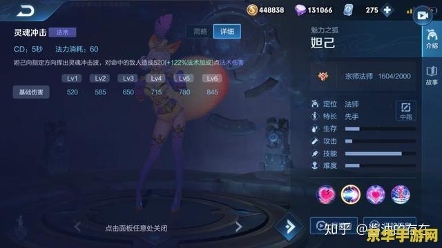 王者荣耀怎么当解说 王者荣耀解说之路：从入门到精通