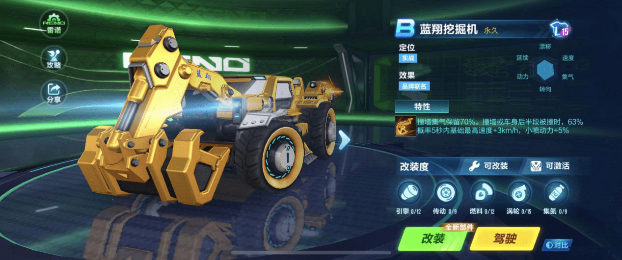 qq飞车欢乐大放送 QQ飞车：竞速狂欢，欢乐不停歇