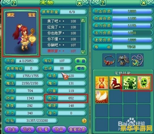 神武小昕怎么得 神武小昕的获取攻略与游戏深度解析