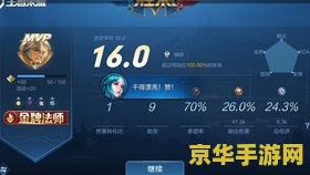 王者荣耀怎么分敌我 王者荣耀中的敌我辨识与战略分析