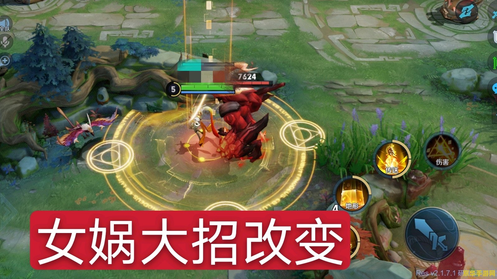 王者荣耀怎么分敌我 王者荣耀中的敌我辨识与战略分析