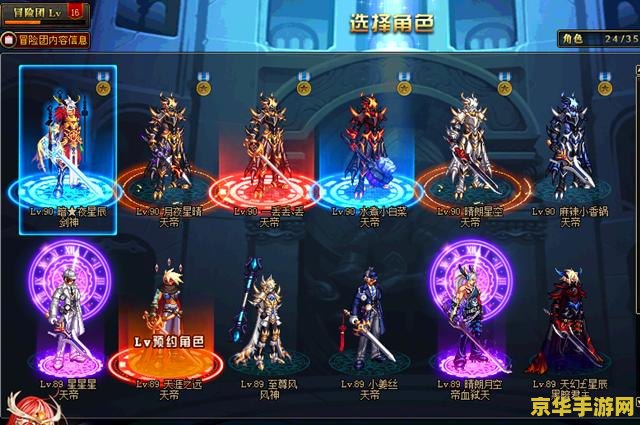dnf嘉年华 dnf嘉年华：探索阿拉德大陆的无限魅力