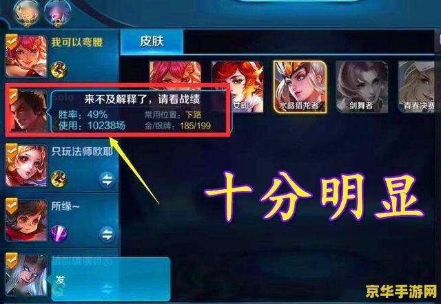 王者荣耀怎么分队友 王者荣耀中如何有效区分与协作队友 王者荣耀怎么分队友 王者荣耀中如何有效区分与协作队友