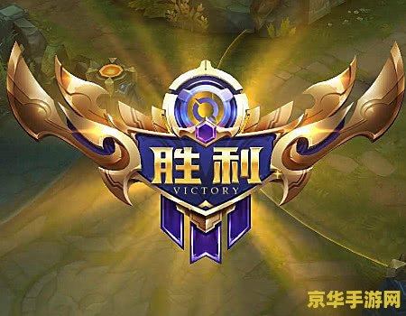 王者荣耀怎么分清对手 王者荣耀中如何精准识别对手实力