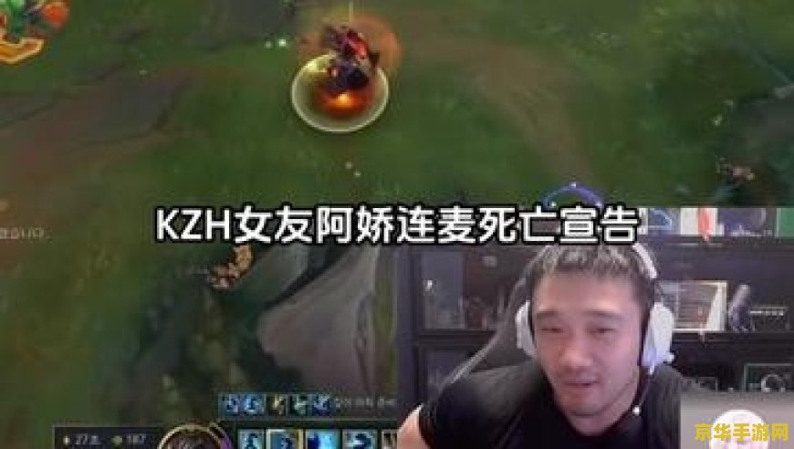 英雄联盟是干什么的 英雄联盟：电竞巨头的魅力世界