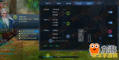原神觉醒兑换码大全 原神觉醒兑换码大全及游戏深度解析