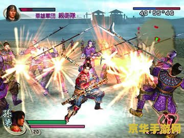 真三国无双4攻略 真三国无双4攻略详解：掌握技巧，成为无双战神！