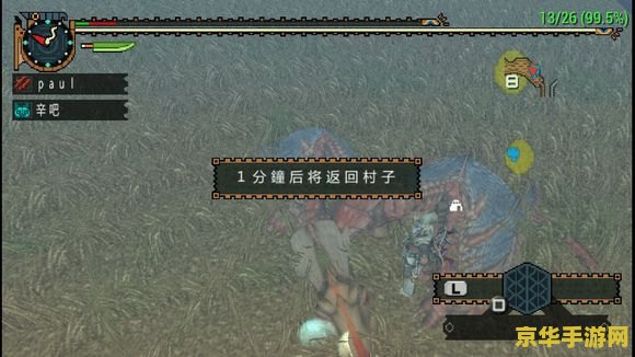 怪物猎人3g关键任务 怪物猎人3G关键任务攻略与深度解析